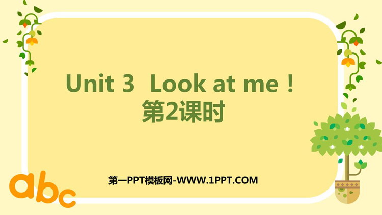 图片[1]-《Look at Me!》PPT课件下载(第2课时)-第一PPT