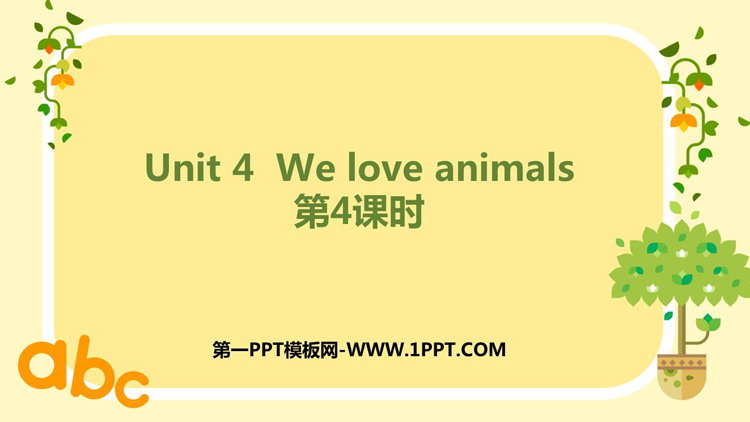 图片[1]-《We love animals》PPT免费课件(第4课时)-第一PPT