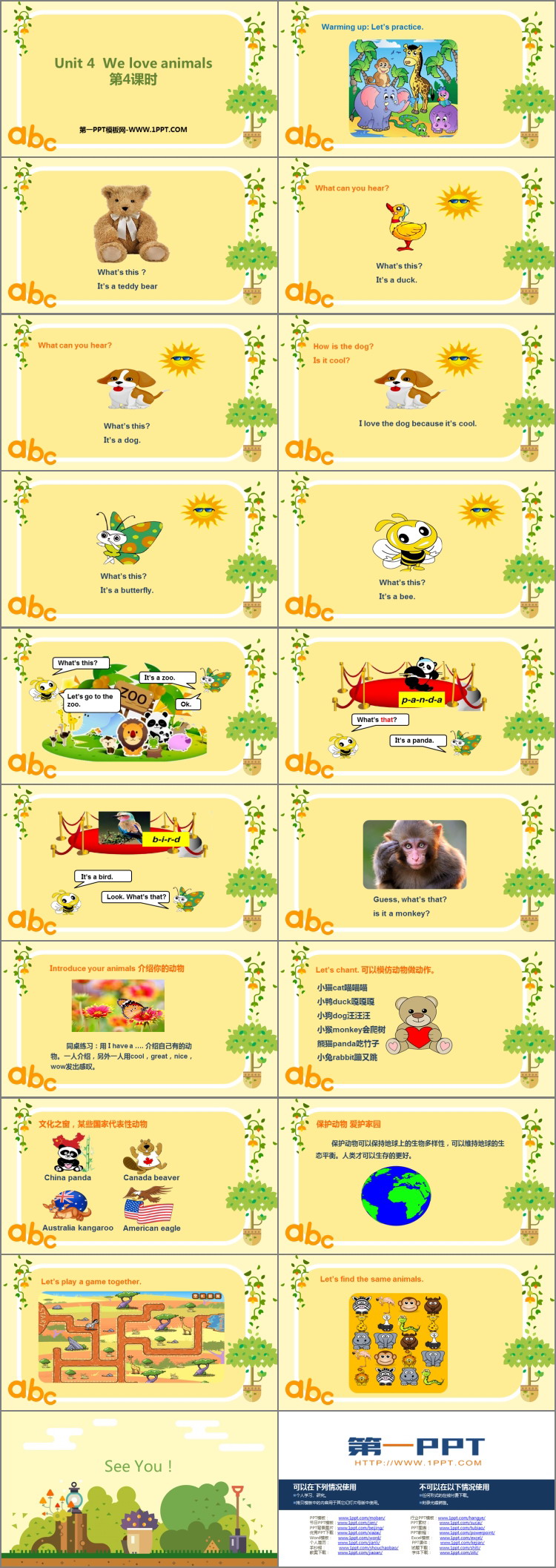 图片[2]-《We love animals》PPT免费课件(第4课时)-第一PPT