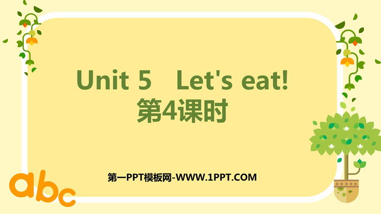 图片[1]-《Let’s eat!》PPT课件下载(第4课时)-第一PPT