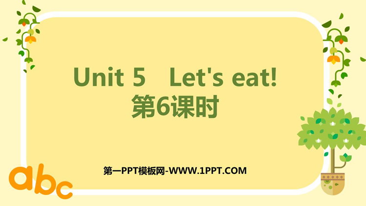 图片[1]-《Let’s eat!》PPT课件下载(第6课时)-第一PPT