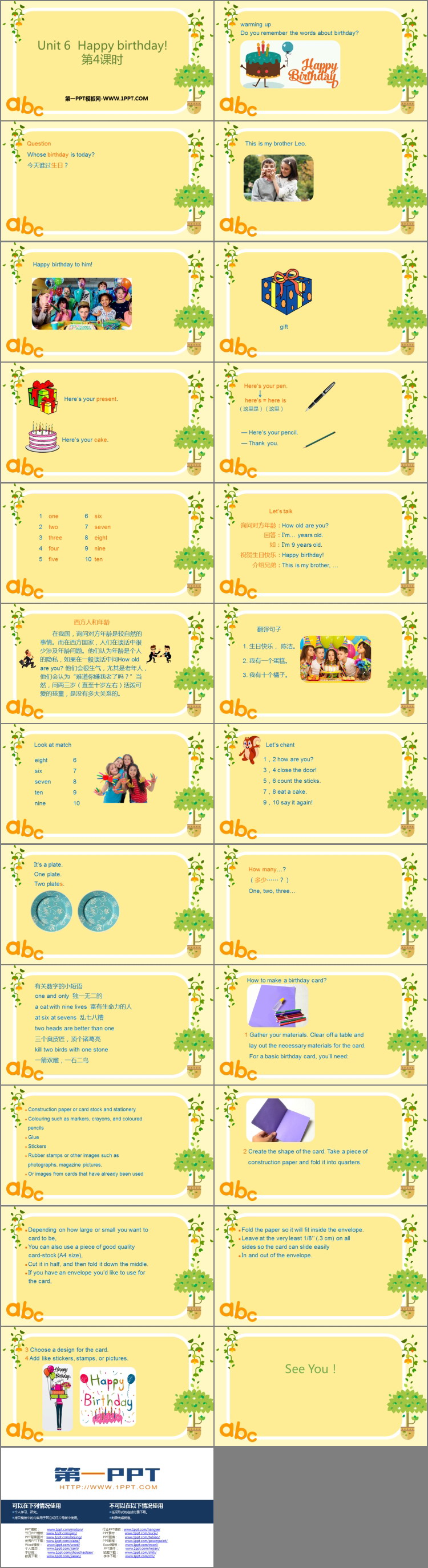 图片[2]-《Happy birthday!》PPT课件下载(第4课时)-第一PPT