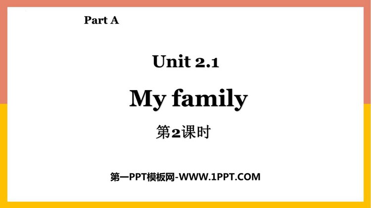 图片[1]-《My family》Part A PPT下载(第2课时)-第一PPT