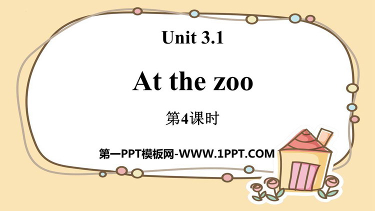 图片[1]-《At the zoo》PPT下载(第4课时)-第一PPT