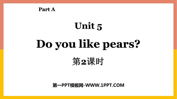 图片[1]-《Do you like pears?》Part A PPT教学课件(第2课时)-第一PPT
