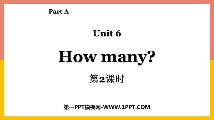 图片[1]-《How many?》Part A PPT教学课件(第2课时)-第一PPT