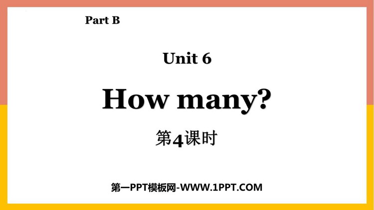 图片[1]-《How many?》Part B PPT教学课件(第4课时)-第一PPT