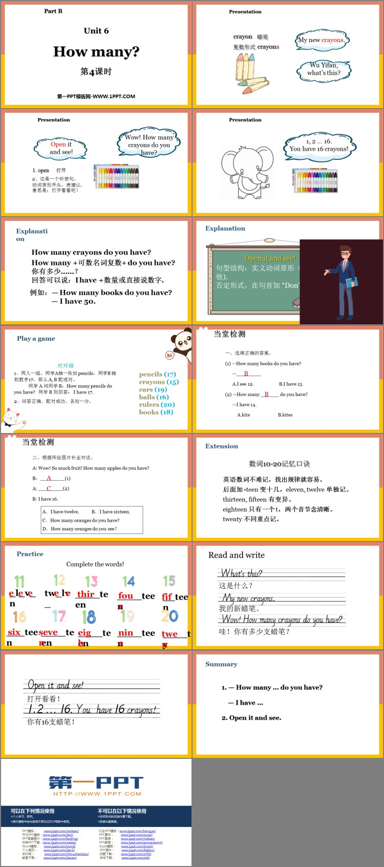 图片[2]-《How many?》Part B PPT教学课件(第4课时)-第一PPT