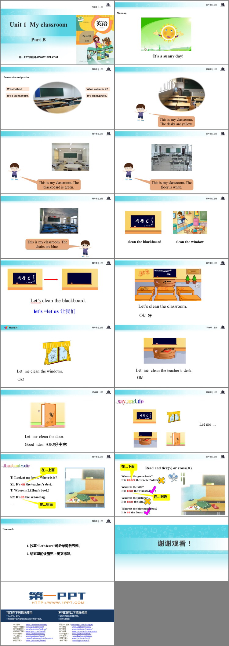 图片[2]-《My classroom》Part B PPT下载-第一PPT