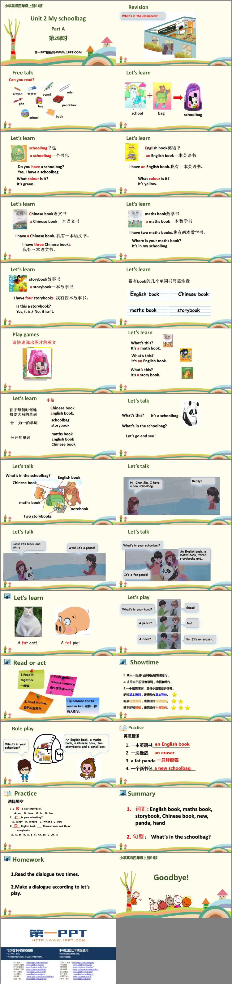 图片[2]-《My schoolbag》Part A PPT下载(第2课时)-第一PPT