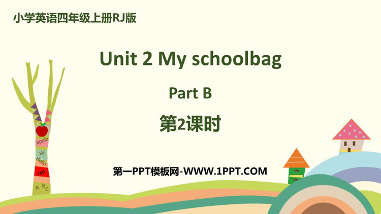 图片[1]-《My schoolbag》Part B PPT下载(第2课时)-第一PPT