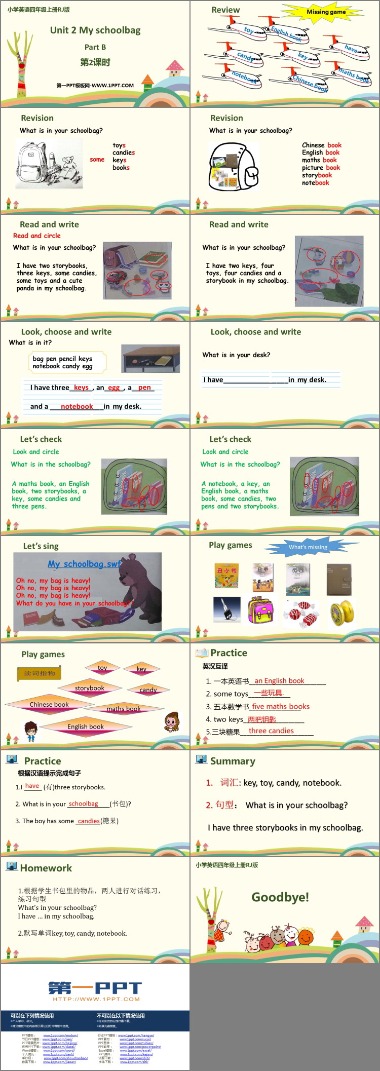 图片[2]-《My schoolbag》Part B PPT下载(第2课时)-第一PPT