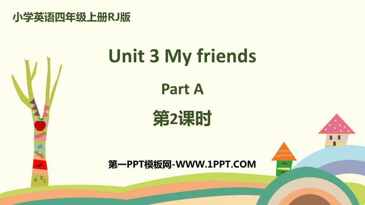 图片[1]-《My friends》Part A PPT下载(第2课时)-第一PPT
