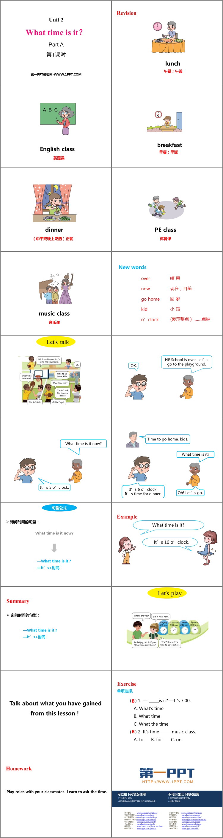 图片[2]-《What time is it?》Part A PPT下载(第1课时)-第一PPT