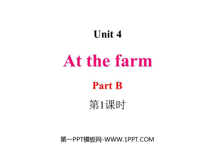 图片[1]-《At the farm》Part B PPT下载(第1课时)-第一PPT