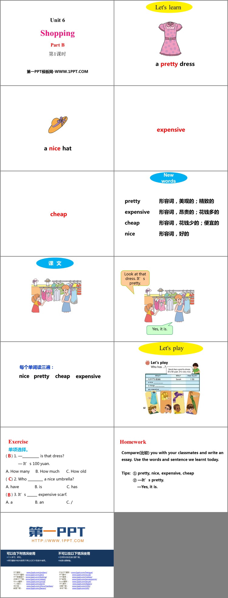 图片[2]-《Shopping》Part B PPT课件下载(第1课时)-第一PPT
