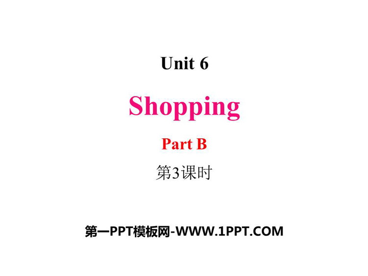 图片[1]-《Shopping》Part B PPT课件下载(第3课时)-第一PPT