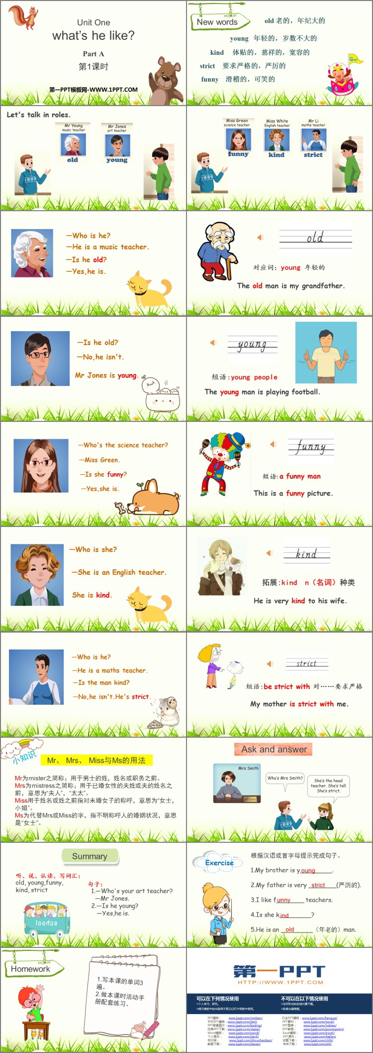 图片[2]-《What’s he like?》Part A PPT课件下载(第1课时)-第一PPT