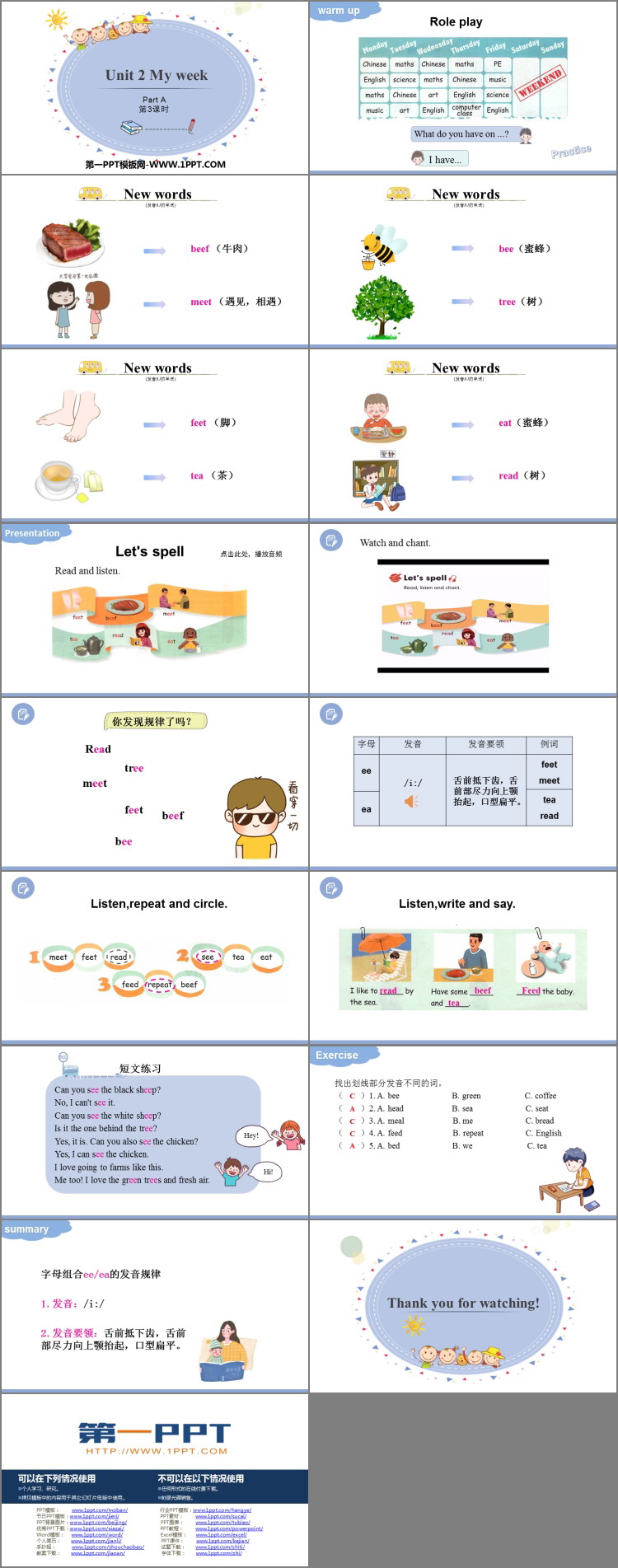 图片[2]-《My week》Part A PPT课件下载(第3课时)-第一PPT