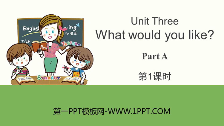 图片[1]-《What would you like?》PartA PPT下载(第1课时)-第一PPT
