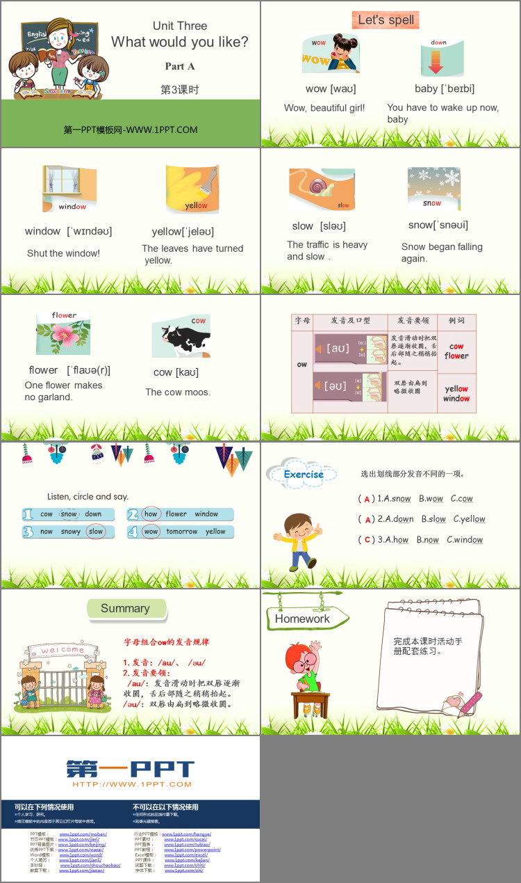 图片[2]-《What would you like?》PartA PPT下载(第3课时)-第一PPT