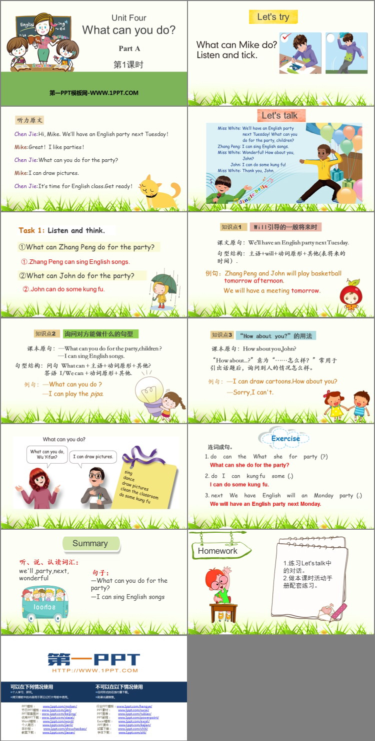 图片[2]-《What can you do?》PartA PPT下载(第1课时)-第一PPT