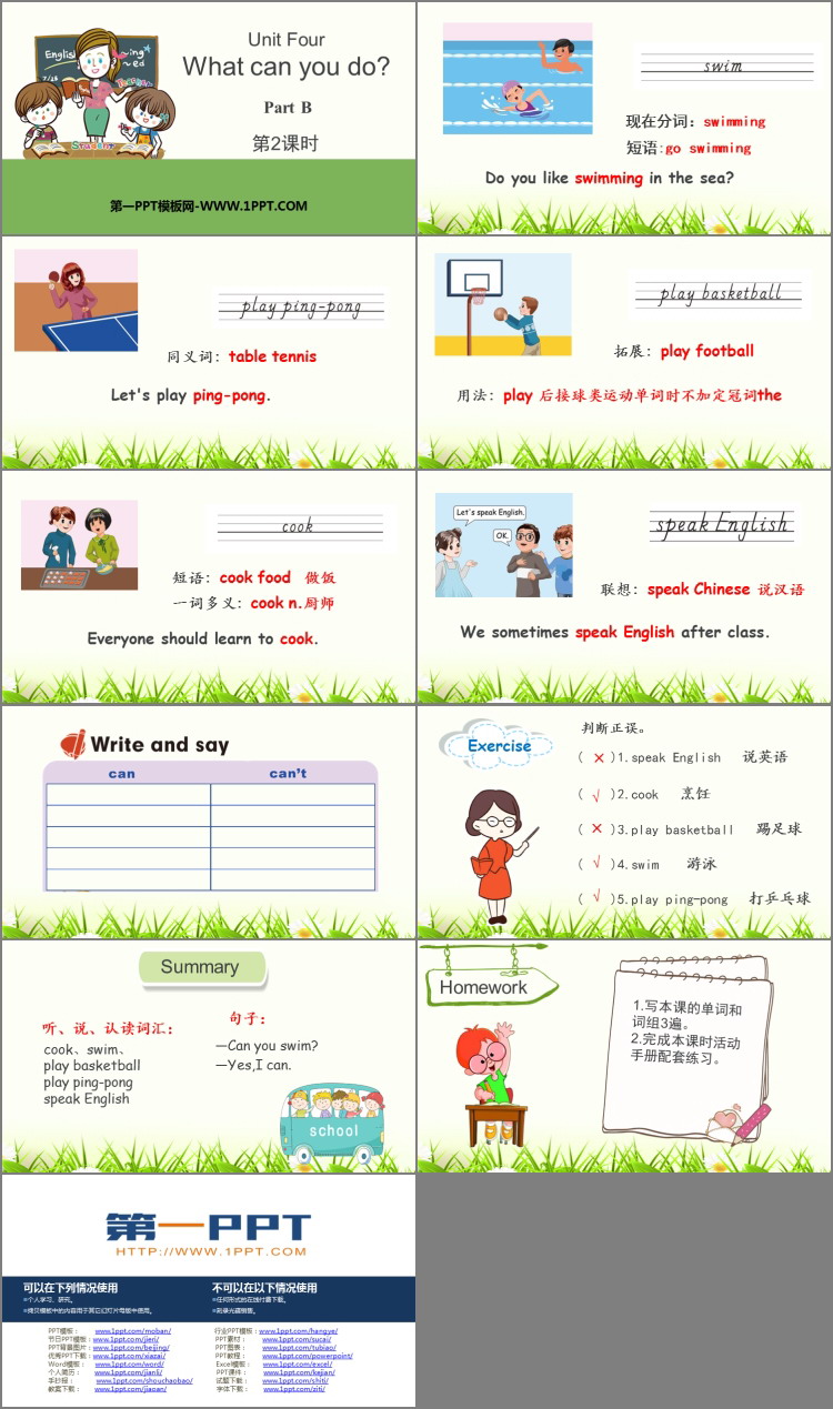 图片[2]-《What can you do?》PartB PPT下载(第2课时)-第一PPT