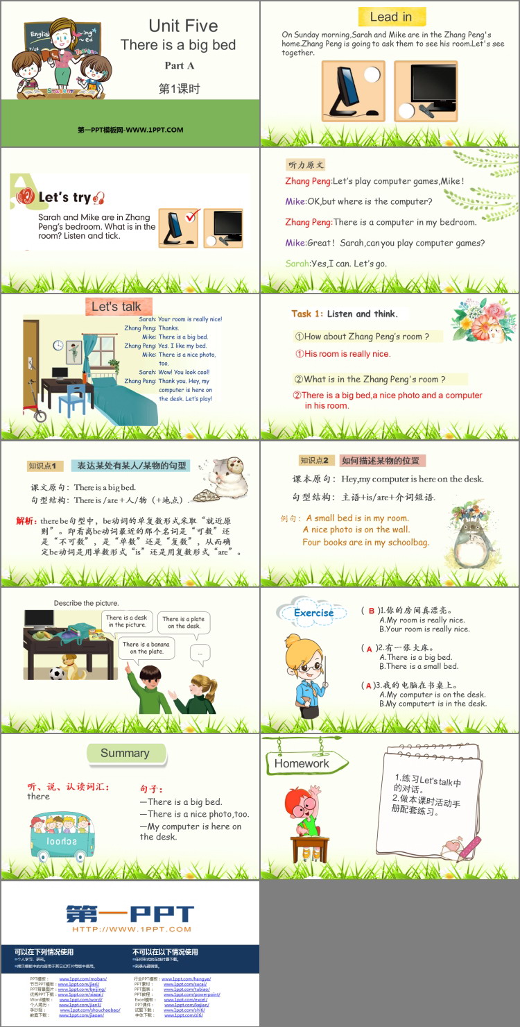 图片[2]-《There is a big bed》PartA PPT下载(第1课时)-第一PPT