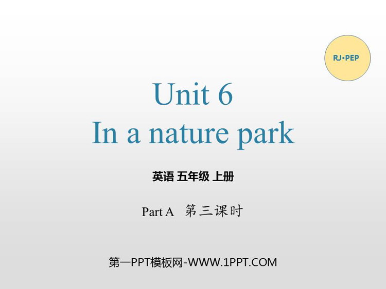 图片[1]-《In a nature park》PartA PPT下载(第3课时)-第一PPT