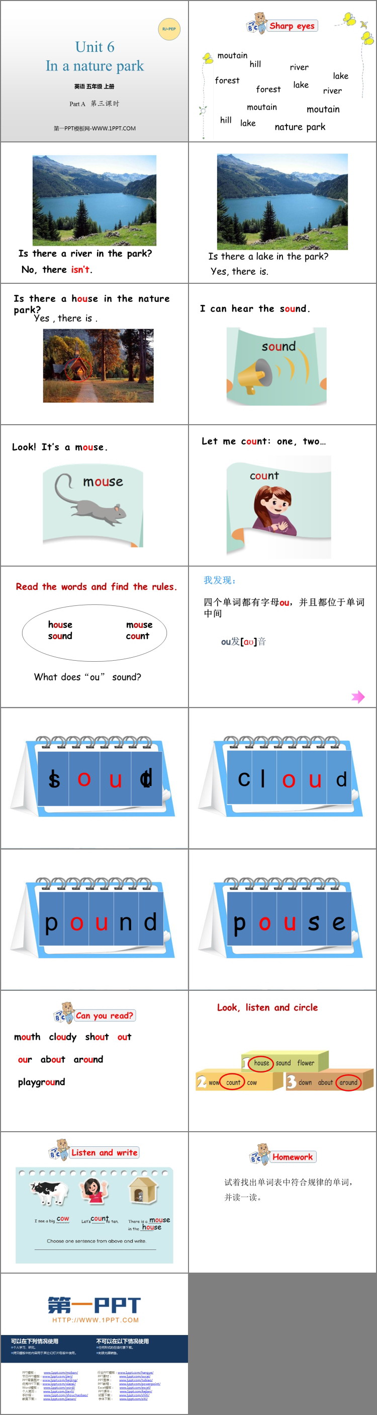 图片[2]-《In a nature park》PartA PPT下载(第3课时)-第一PPT