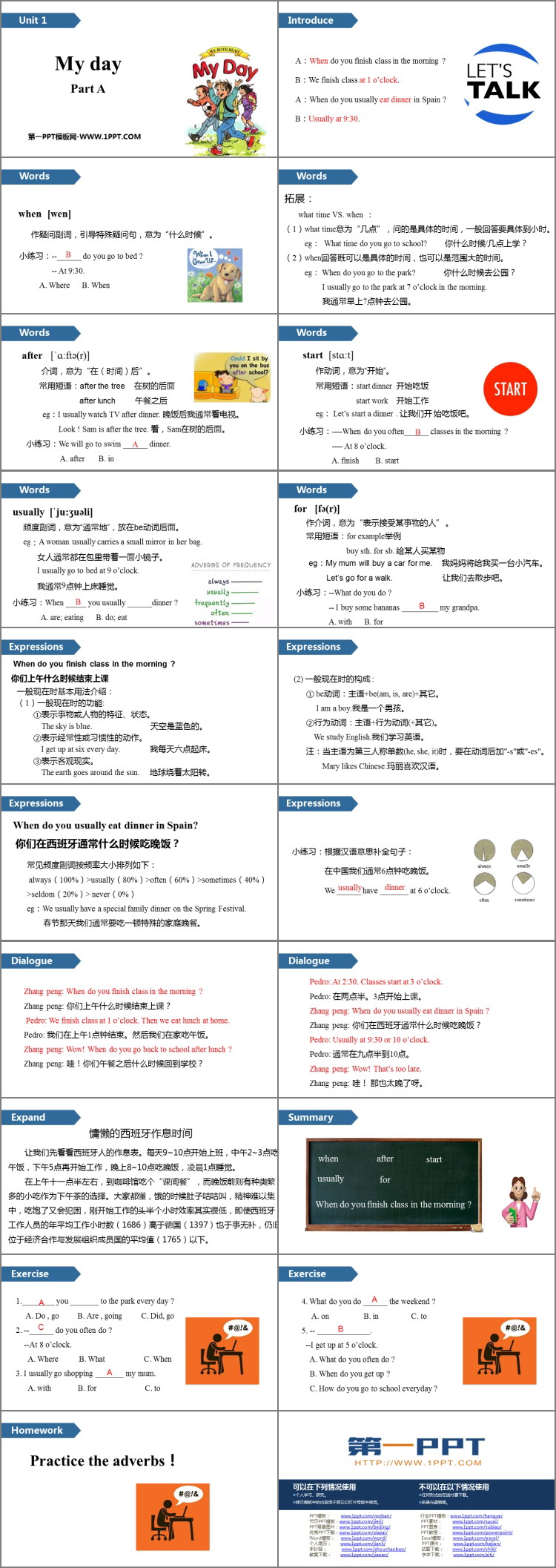 图片[2]-《My day》PartA PPT课件-第一PPT