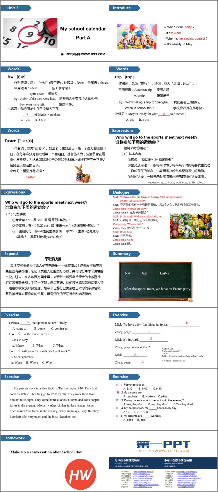 图片[2]-《My school calendar》PartA PPT课件-第一PPT
