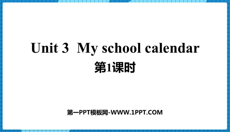 图片[1]-《My school calendar》PPT课件(第1课时)-第一PPT