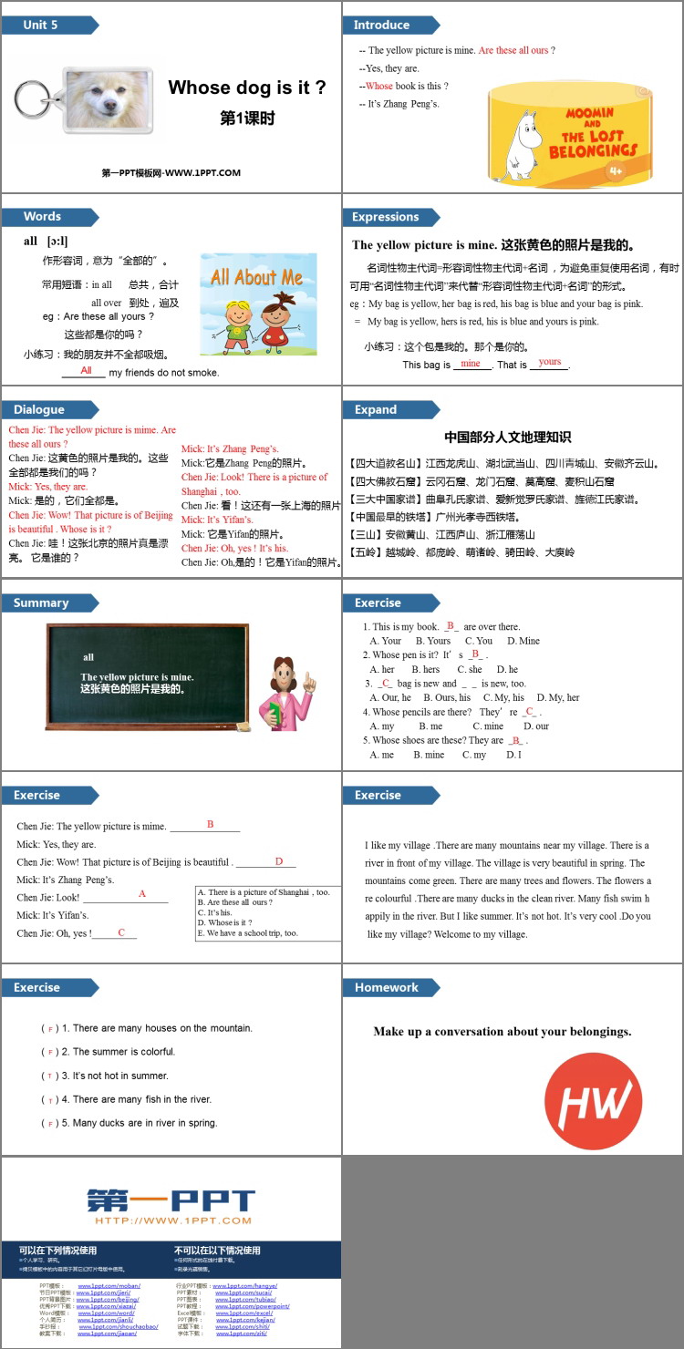 图片[2]-《Whose dog is it?》PartA PPT课件-第一PPT