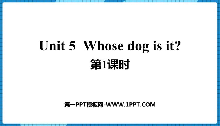 图片[1]-《Whose dog is it?》PPT课件(第1课时)-第一PPT