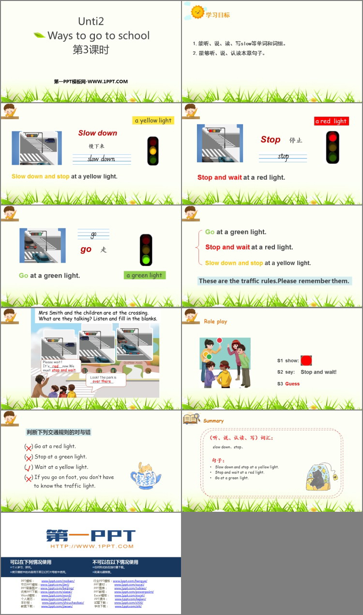 图片[2]-《Ways to go to school》PPT下载(第3课时)-第一PPT