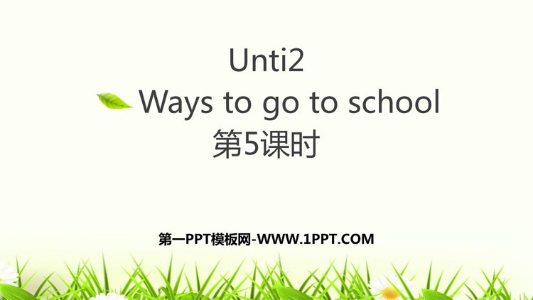 图片[1]-《Ways to go to school》PPT下载(第5课时)-第一PPT