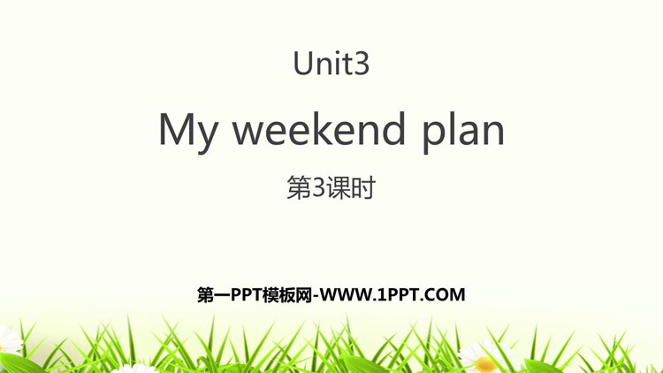图片[1]-《My weekend plan》PPT下载(第3课时)-第一PPT