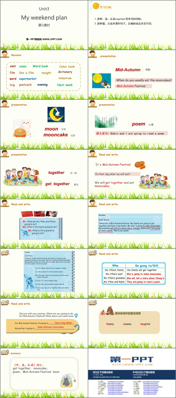 图片[2]-《My weekend plan》PPT下载(第5课时)-第一PPT