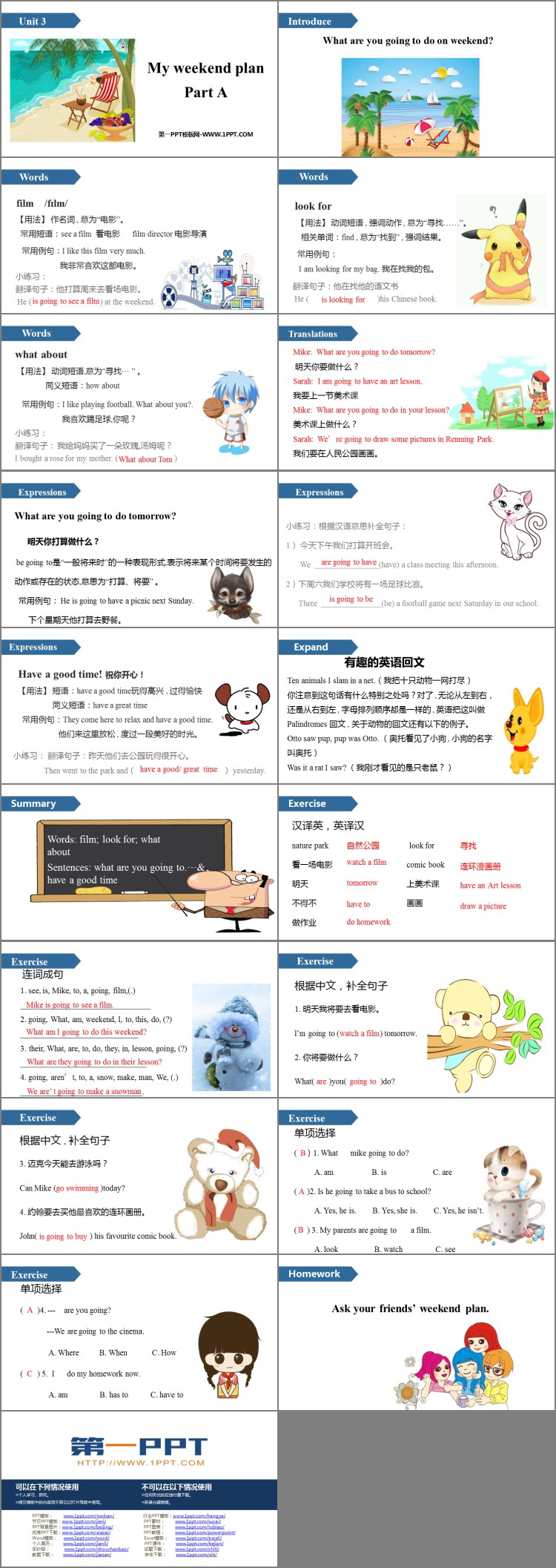 图片[2]-《My weekend plan》PartA PPT下载-第一PPT