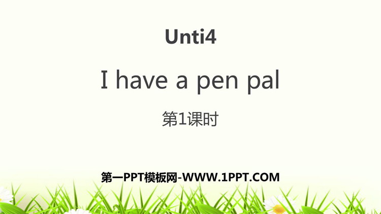 图片[1]-《I have a pen pal》PPT下载(第1课时)-第一PPT