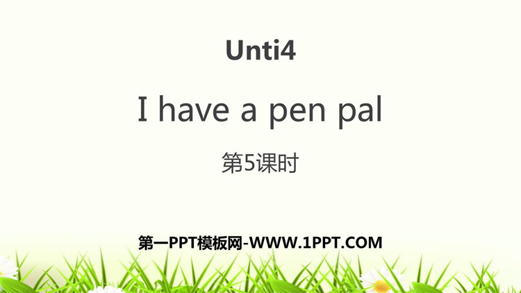 图片[1]-《I have a pen pal》PPT下载(第5课时)-第一PPT