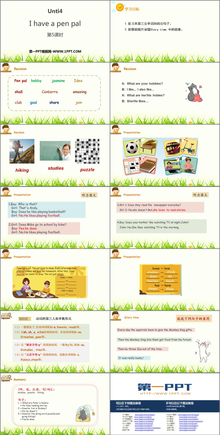 图片[2]-《I have a pen pal》PPT下载(第5课时)-第一PPT