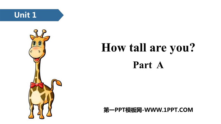 图片[1]-《How tall are you》PartA PPT下载-第一PPT