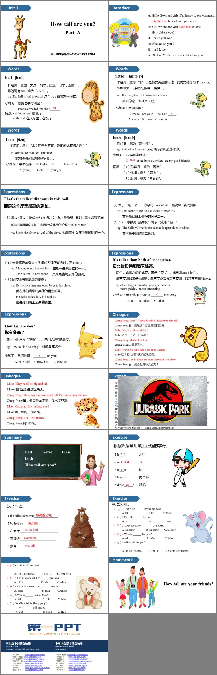 图片[2]-《How tall are you》PartA PPT下载-第一PPT