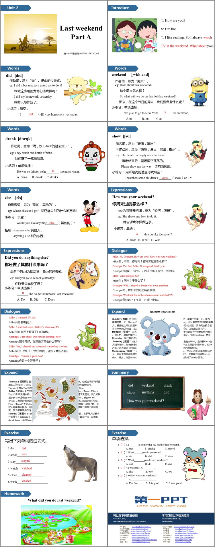图片[2]-《Last weekend》PartA PPT课件-第一PPT