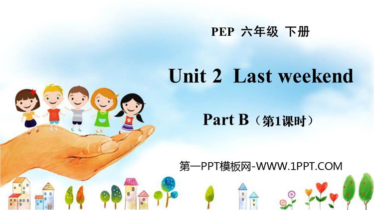 图片[1]-《Last weekend》PartB PPT下载(第1课时)-第一PPT
