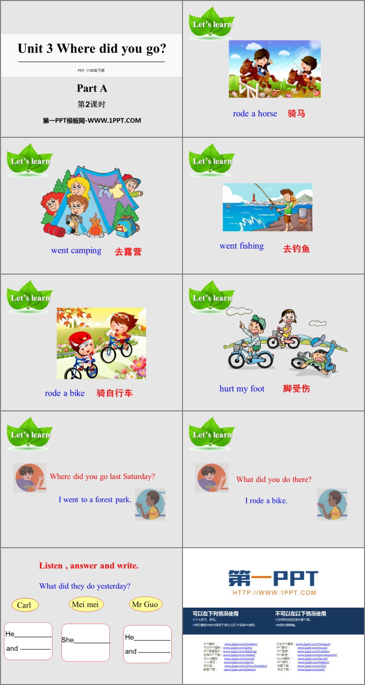 图片[2]-《Where did you go?》PartA PPT下载(第2课时)-第一PPT