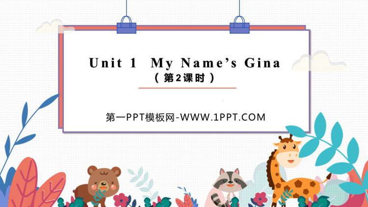 图片[1]-my_names_gina-第一PPT