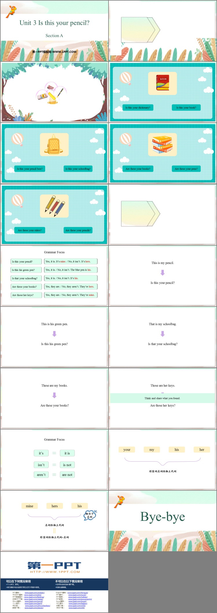 图片[2]-《Is This Your Pencil?》SectionA PPT教学课件-第一PPT